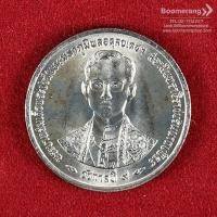 ราคา เหรียญที่ระลึก: เหรียญ 1 บาท ฉลองสิริราชสมบัติครบ 50 ปี กาญจนาภิเษก (9 มิถุนายน พ.ศ. 2539)