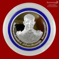 ราคา เหรียญที่ระลึก: เหรียญรัชกาลที่10 800 บาท มหามงคลเฉลิมพระชนมพรรษา 5 รอบ (28 กรกฎาคม 2555) เนื้อเงินขัดเงา