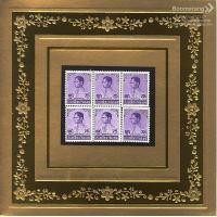ราคา แสตมป์: การ์ดแสตมป์พระรูป ร.9 75 สตางค์ สีม่วง 6 ดวง