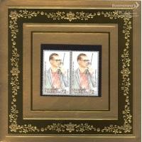 ราคา แสตมป์: การ์ดแสตมป์พระรูป ร.9 ทรงวิทยุ 2 บาท 2 ดวง