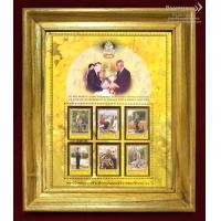 ราคา แสตมป์: กรอบภาพตราไปรษณียากร ชุดงานฉลองสิริราชสมบัติครบ 60 ปี