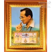ราคา แสตมป์: กรอบภาพตราไปรษณียากร ชุดกาญจนาภิเษก