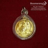 ราคา เหรียญที่ระลึก: เหรียญในหลวงคู่พระราชินี เฉลิมพระชนมายุ 60 พรรษา กองทัพอากาศจัดสร้าง เนื้อกะไหล่ทอง