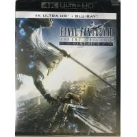 ราคา Final Fantasy VII: Advent Children Complete/ไฟนอล แฟนตาซี 7: สงครามเทพจุติ (4K+Blu-ray) (4K/BD มีซับไทย) (ครั้งแรกในรูปแบบ 4K)