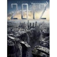 ราคา 2012 /2012 วันสิ้นโลก (SE) (DVD มีเสียงไทย มีซับไทย) (แผ่น Import)