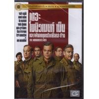 ราคา Monuments Men, The /เดอะ โมนิวเมนท์ เม็น กองทัพฉกขุมทรัพย์โลกสะท้าน (DVD Vanilla Version) (ฉบับเสียงไทยเท่านั้น)