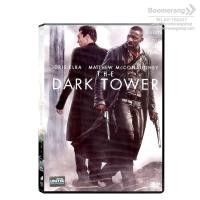 ราคา Dark Tower, The/หอคอยทมิฬ (SE)