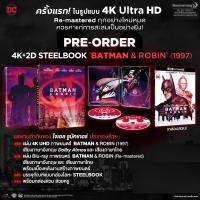 ราคา Batman & Robin (1997)/แบทแมน & โรบิน (4K Ultra HD + Blu-ray + Steelbook+Postcard) (4K & BD มีเสียงไทย/ซับไทย)