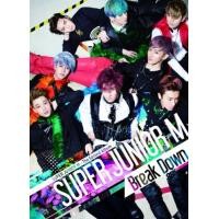 ราคา Super Junior M: The 2nd Album &quot; BREAK DOWN &quot; (Import Korea Version)