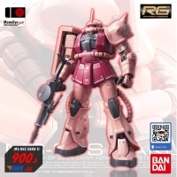 Gundam 1//144 RG #04 MS-06F Zaku II Green Model Kit Bandai Real Grade