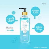 ราคา สินค้าพร้อมส่งD-Herb(ดีเฮิร์บ)AlcoholGel73%ขนาด250ml.(หัวปั๊ม) (3320108975)