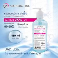 ราคา คุ้มและดีสุด(Aesthetic plus gel washing hand เจลล้างมือ 450ML (6917730670)