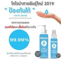 ราคา พร้อมส่งมีสต้อก Hand gel ขนาด 500 ml เจลล้างมือ แอลกอฮอล์ 70% เจลล้างมือแบบฝาหมุน (พร้อมส่ง จำนวนจำกัด) (6520800265)