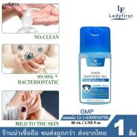 ราคา แอลกอฮอล์เจลล้างมือ 75% 80 มล. 50 มล.(ออกใบกำกับภาษีได้) *พร้อมส่ง* ไม่ต้องล้างน้ำ แอลกอฮอล์เจล (6519697409)