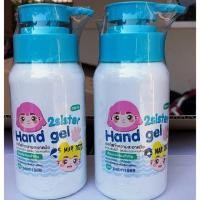 ราคา สูตร Gpo องค์การ​เ​ภ​สัชฯ เจลล้างมือแอลกอฮอล์​ 70% ปริมาณ 200 ml (6019279596)