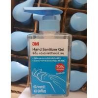 ราคา เจลล้างมือแอลกอฮอล์ 3M 400m.l เป็นแอลกอฮอล์ล้างมือ70% ใช้ทำความสะอาดฆ่าเชื้อโดยไม่ต้องล้างน้ำออก อย.10-1-5210984 (5819029385)