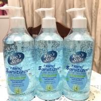 ราคา เจลล้างมือAlcohol70% King’s Stella ขวดปั๊ม ขนาดใหญ่ 450ml. (5718782645)