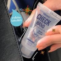 ราคา Mistine มิสทีน เชค แฮนด์ คลีนซิ่ง แอลกอฮอล์ เจล 30มล. (เจลล้างมือแอลกอฮอล์ 75%) (5622038608)
