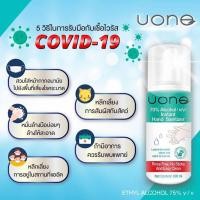 ราคา เจลล้างมือแอลกอฮอล์ 520ML 100MLฆ่าเชื้อโรค มีแอลกอฮอล์75%โดยไม่ต้องใช้น้ำ ไม่เหนียวเหนอะ เจลล้างมือ hand sanitzer (5520891584)