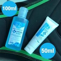 ราคา เจลล้างมือ แอลกอฮอ ขนาด 50ML และ 100ML เจลแอลกอฮอขนาดพกพา (5322095024)