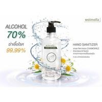 ราคา พร้อมส่ง! Waimaliz Hands Sanitizer Gel 500 ml. เจลล้างมือ Alcohol 70% (5318738185)