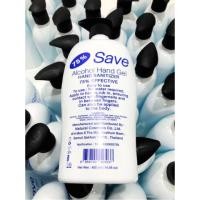 ราคา พร้อมส่ง เจลล้างมือแอลกอฮอล75% อย 74-1-630003725 ขนาด400ml Save Alcohol hand gel sanitizer (5217855174)