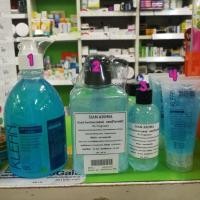 ราคา เจลล้างมือ แบบไม่ต้องใช้น้ำ แอลกอฮอล์เจล เจลทำความสะอาดฆ่าเชื้อโรค​ ​ Klean2009 Alcohol Gel​ 450g. แบบขวดปั๊ม (5217329439)