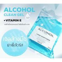 ราคา [พร้อมส่ง] Alcohol 74.2% , hand gel , แฮนเจล แอลกอฮอล์ แอลกอฮอล์ล้างมือ เจลล้างมือ (แบบเติม) 1000ml (4919353459)