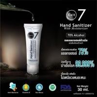 ราคา ⭐️พร้อมส่ง⭐️ เจลล้างมือ เจลแอลกอฮอล์ exit 7 สูตรใหม่แอลกอฮอล์ 73% (4618243900)