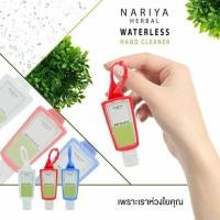 ราคา พร้อมส่ง เจลล้างมือ แอลกอฮอล์ 70% ฆ่าเชื้อไวรัส แบคทีเรีย 99.99% (4416132302)