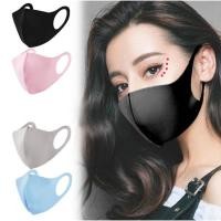 ราคา ผ้าปิดจมูก( ชิ้นละ 5 บาท ) 10 ชิ้น 50฿. ผ้าปิดปาก หน้ากาก หน้ากาก ผ้าโพลียูรีเทน หน้ากากกันฝุ่น หน้ากากซักได้ (6728551398)