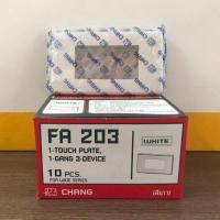ราคา Chang ฝา 3 ช่อง ช้าง หน้ากาก สีขาว รุ่นใหม่ Y - series ยกกล่อง (1 กล่องมี 10 อัน)​ (7423885114)