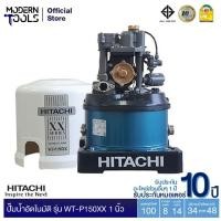 ราคา HITACHI WT-P150XX ปั๊มอัตโนมัติ(ถังกลม) 150W 1 นิ้ว รับประกันมอเตอร์ 10 ปี | MODERNTOOLS OFFICIAL (5918193024)