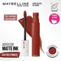 ราคา เมย์เบลลีน ซุปเปอร์สเตย์ แมทอิ้งค์ ลิควิดลิปสติก5มล.ลิปจูบไม่หลุด16ชม.MAYBELLINE SUPERSTAY MATTE INK(ลิปติดทน,ลิปกันน้ำ) (1759171698)