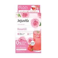 ราคา Jejuvita โรเซท็อกซ์ 15000mg เจจูวิต้า Rosetox 15000mg 6ซอง 1กล่อง (6512524157)