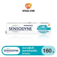 ราคา Sensodyne เซ็นโซดายน์ ยาสีฟัน สูตรดีพคลีน 160 กรัม ช่วยลดการเสียวฟัน พร้อมลมหายใจที่สดชื่นยาวนาน (4815147851)