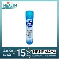 ราคา Polar Spray สเปรย์ปรับอากาศกลิ่นยูคาลิปตัส 80 ML (16295) / 280 ML (16294) (726545055)