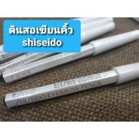 ราคา ดินสอเขียนคิ้ว Shiseido Eyebrow Pencil 1.2g. สี black (2882092400)