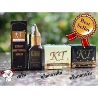ราคา ครีม KT กลางคืน กลางวัน เซรั่มเคที แท้% (3858943774)