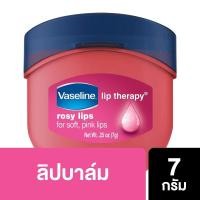 ราคา [ส่งฟรี] Vaseline Lip Therapy Rosy 7g. UNILEVER (1711523618)