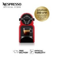ราคา Nespresso เครื่องชงกาแฟ รุ่น Inissia (2099297846)