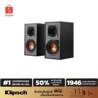 ราคา Klipsch R-51PM Powered Speakers 5.25 นิ้ว 140 วัตต์ ลำโพง (2711877337)