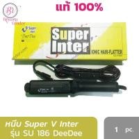 ราคา เครื่องหนีบผม Super V Inter SU 186 DeeDee Super V Inter SU186 แท้ เครื่องหนีบผม ซุปเปอร์วี มีฟัน หน้าเล็ก (294165344)
