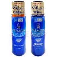 ราคา '21New Upgrade HADA LABO Premium Whitening Lotion 170mL 2สูตร ฮาดะลาโบะพรีเมี่ยม ไวท์เทนนิ่ง ชนิดขวด Made in Japan (379805572)