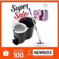 ราคา อุปกรณ์ทำความสะอาด ไม้ถูพื้น ชุดถังปั่น มีที่เหยียบ สินค้าอย่างดี มีบริการจัดส่ง Easy Life360(สีดำ) (1361709829)