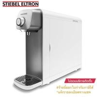 ราคา STIEBEL ELTRON เครื่องกรองน้ำสตีเบล รุ่น Nature (สีขาว) (1377112319)