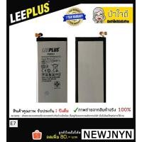 ราคา แบตเตอรี่ Samsung Galaxy E7 รับประกัน 1 ปีเต็ม (1430801321)