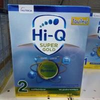 ราคา Hi Q super gold2 ขนาด600กรัม (564445528)
