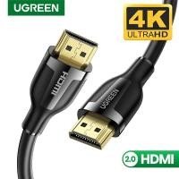 ราคา Ugreen สายเชื่อมต่อ Hdmi 4k Hdmi 2.0 Iptv จอแอลซีดี สำหรับ Xbox 360 Ps 3 4 Pro (2254035704)