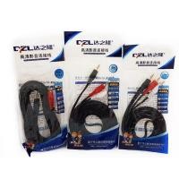 ราคา สายสัญญาณเสียง 3.5 มม. 1 ออก 2 สาย AV audio 3.5 ขนาด 1.5 /3/5/10/15/20เมตร (2305715963)